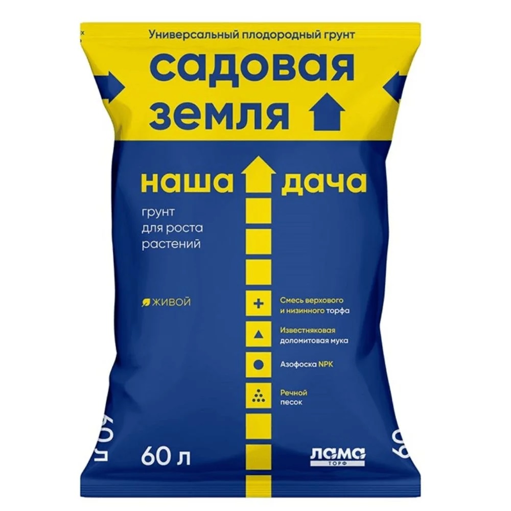 Грунт "Ламаторф", 60 л